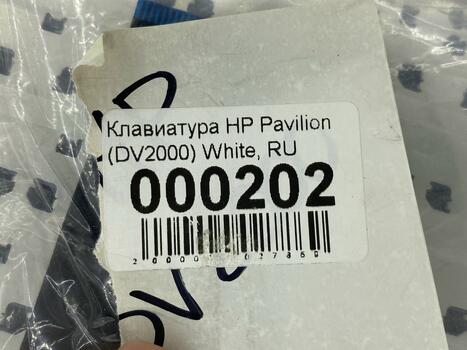 Клавиатура для ноутбука HP Pavilion DV2000, DV2100, DV2200, DV2300, DV2400, DV2500, DV2600 Silver, RU/EN - фото 5