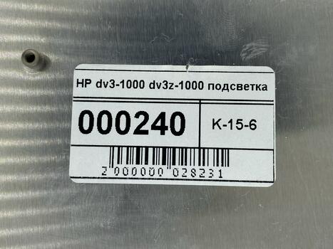 Клавиатура для ноутбука HP Pavilion (D3-1000, DV3Z-1000) с подсветкой (Light), Bronze, RU - фото 5