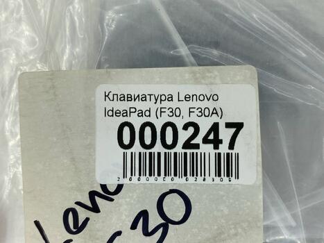 Клавиатура для ноутбука Lenovo IdeaPad (F30, F30A) Black, RU - фото 5