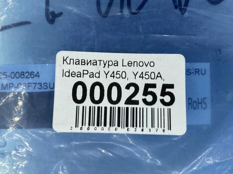 Клавиатура для ноутбука Lenovo IdeaPad Y450, Y450A, Y450G, Y550, Y550A, Y460, Y560, B460 White, (White Frame), RU - фото 5