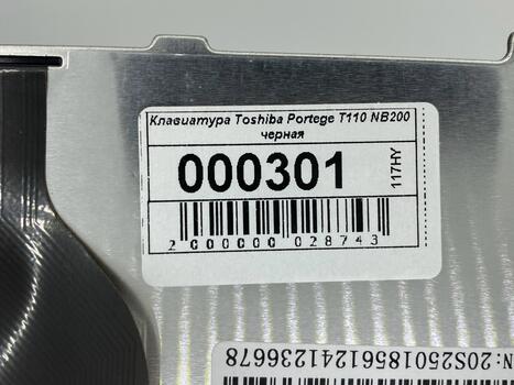Клавиатура для ноутбука Toshiba Portege (T110) Black, RU - фото 5
