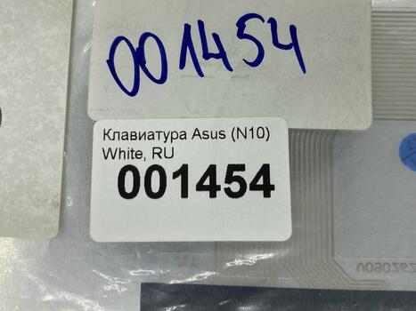 Клавиатура для ноутбука Asus N10, N10A, N10C, N10E, N10J, N10JC White, RU - фото 5