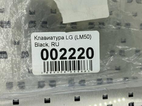 Клавиатура для ноутбука LG (LM50) Black, RU - фото 5