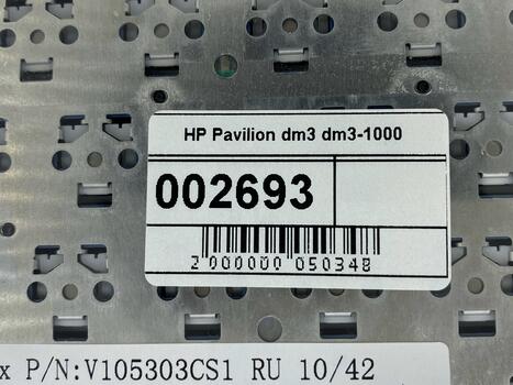 Клавиатура для ноутбука HP Pavilion (DM3-1000) Black, (Silver Frame) RU - фото 5