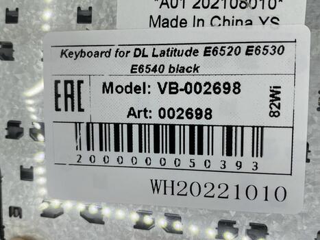 Клавиатура для ноутбука Dell Latitude (E6520, E6530, E6540) Black, RU - фото 5