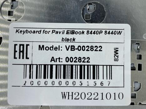 Клавиатура для ноутбука HP EliteBook (8440P, 8440W) Black, RU - фото 5
