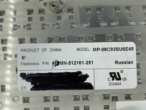 Клавиатура для ноутбука HP Pavilion (DV2-1000, dv2-1020er, dv2-1035er, dv2-1110er) White, RU - фото 3