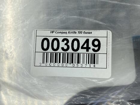 Клавиатура для ноутбука HP Compaq Airlife (100) White, RU - фото 5