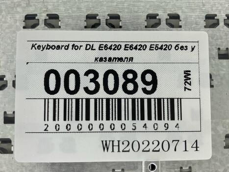 Клавиатура для ноутбука Dell Latitude E5420, E6220, E6320, E6420, E6430 Black, RU/EN - фото 5