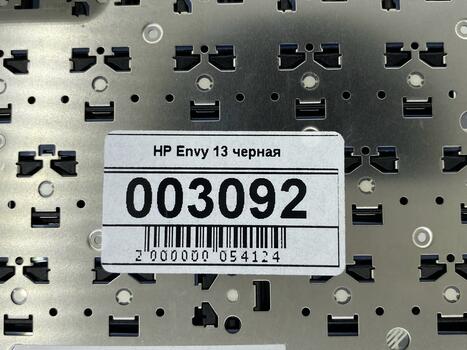 Клавиатура для ноутбука HP Envy (13) Black, (No Frame) RU (горизонтальный энтер) - фото 5