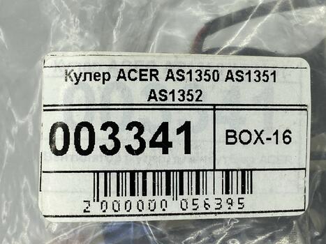 Вентилятор для ноутбука Acer Aspire 1350, 1351, 1352, 1353, 1355, 1356, 1357 5V 0.28A 3-pin ADDA - фото 5