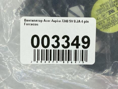 Вентилятор для ноутбука Acer Aspire 7240, 7540, 7736, 7740, 5V 0.2A 4-pin Forcecon - фото 5