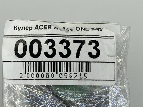 Вентилятор для ноутбука Acer Aspire One ZA3, ZA5 Ver-2, 5V 0.5A 4-pin SUNON - фото 5
