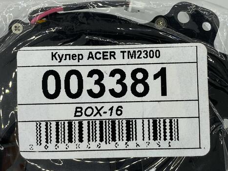 Вентилятор для ноутбука Acer TravelMate 2300, 4000, 4500, Aspire 1410, 1680, Acer Extensa 2300, 3000, 5V 0.31A 3-pin ADDA - фото 5