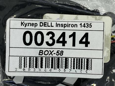Вентилятор для ноутбука Dell Insipiron 1435 5V 0.5A 4-pin Forcecon - фото 5