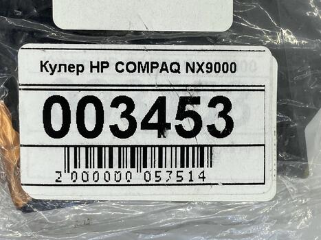 Вентилятор для ноутбука HP Compaq NX9000, NX9010, NX9030, NX9040, Pavilion ze4000, Compaq Presario 2100, 5V 0.3A 3-pin SAM LAM - фото 5