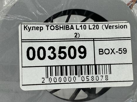 Вентилятор для ноутбука Toshiba Satellite L10, L20, 5V 0.22A 3-pin Brushless - фото 5