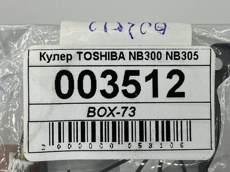 Вентилятор для ноутбука Toshiba Mini NB300, NB305, N410, N411, N415, 5V 0.35A 3-pin ADDA - фото 5