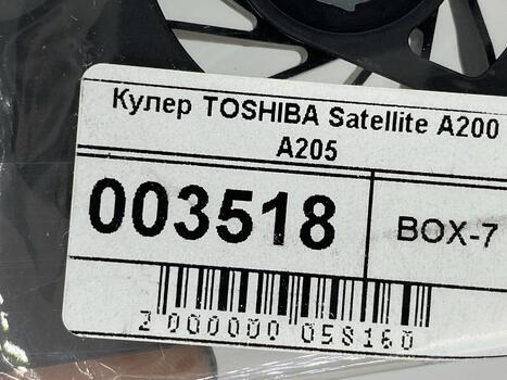 Вентилятор для ноутбука Toshiba Satellite A200, A202, A203, A205, A210, A215, AMD 5V 0.19A 3-pin Brushless - фото 5