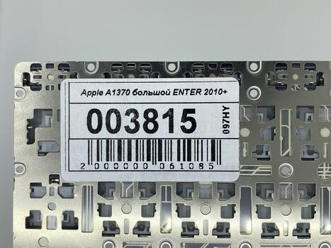 Клавиатура для ноутбука Apple MacBook Air 11&quot; 2010+ A1370 (2010, 2011 года), A1465 (2012, 2013, 2014, 2015 года) Black, (No Frame), RU (вертикальный энтер) - фото 5