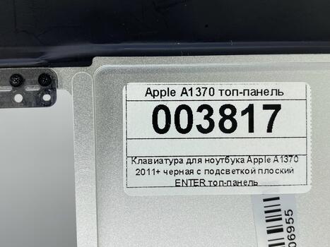 Клавиатура для ноутбука Apple MacBook Air (A1370) 2011+ Black, (Silver TopCase), RU (горизонтальный энтер) - фото 5