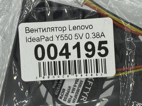 Вентилятор для ноутбука Lenovo IdeaPad Y550 5V 0.28-0.50A 3-pin KFTYR - фото 5