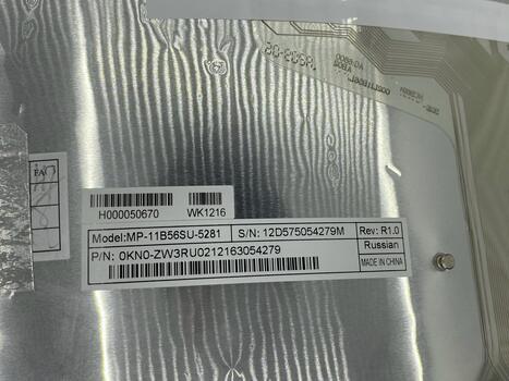 Клавиатура ддля ноутбука Toshiba Satellite (L850, L870) White, (White Frame) RU - фото 6