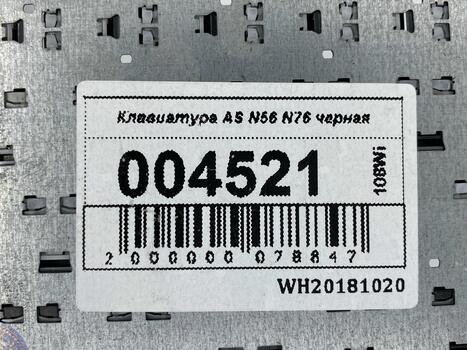 Клавиатура для ноутбука Asus N56, N56V, N76, N76V, G771 Black, (No Frame) RU - фото 5
