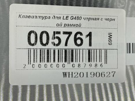 Клавиатура для ноутбука Lenovo IdeaPad (Z380) Black, (Black Frame), RU - фото 5