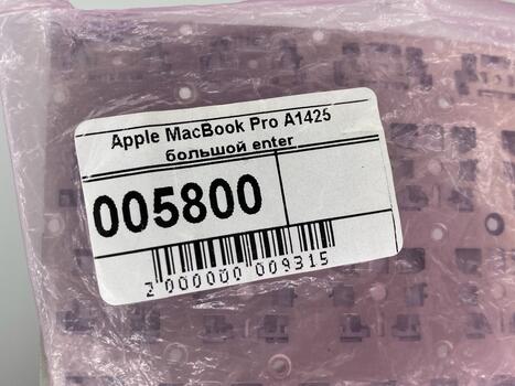 Клавиатура для ноутбука Apple MacBook Pro (A1425) с подсветкой (Light) Black, (No Frame), RU (вертикальный энтер) - фото 5