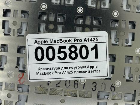 Клавиатура для ноутбука Apple MacBook Pro (A1425) Black, (No Frame), RU (горизонтальный энтер) - фото 5