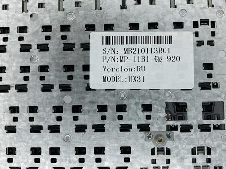 Клавиатура для ноутбука Asus (UX31E) Silver, (No Frame) RU - фото 3