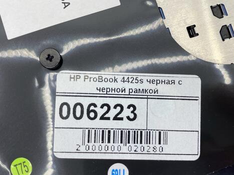 Клавиатура для ноутбука HP ProBook (4425S) Black, (Black Frame) RU - фото 5