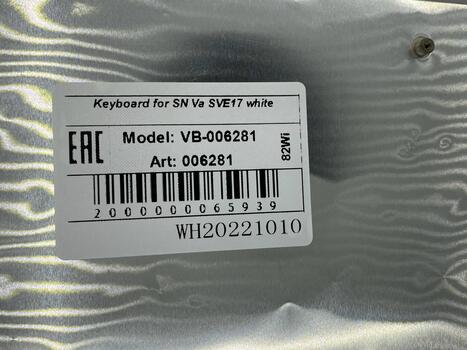 Клавиатура для ноутбука Sony Vaio (SVE17) White, (White Frame) RU - фото 5