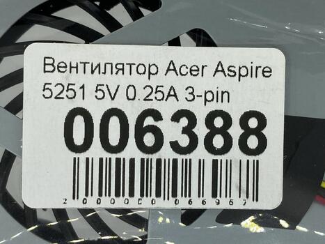 Вентилятор для ноутбука Acer Aspire 5251 5V 0.4A 3-pin Foxconn - фото 5