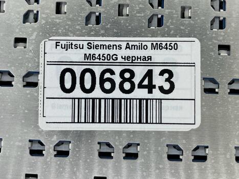 Клавиатура для ноутбука Fujitsu Amilo (M6450, M6450G) Black, RU (вертикальный энтер) - фото 5