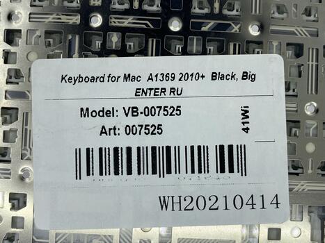 Клавиатура для ноутбука Apple MacBook Air 2010+ (A1369) (2012, 2013, 2014, 2015 года), Black, (No Frame), RU (вертикальный энтер) - фото 5