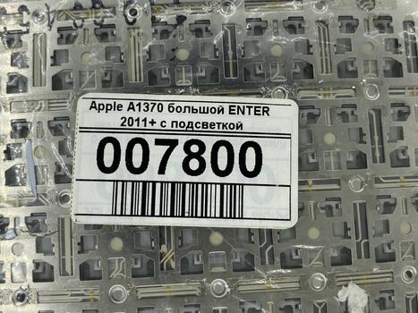 Клавиатура для ноутбука Apple MacBook Air 2011+ A1370 (2010, 2011 года), A1465 (2012, 2013, 2014, 2015 года) с подсветкой (Light) Black, (No Frame), RU (вертикальный энтер) - фото 5