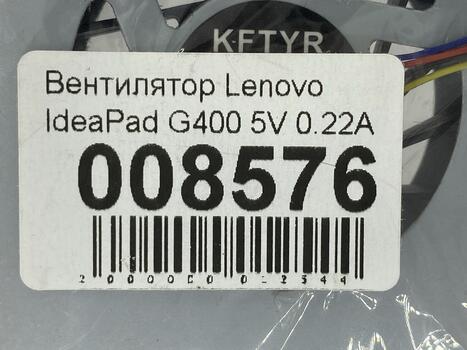 Вентилятор для ноутбука Lenovo IdeaPad G400, G405, G500, G505, G490, G410, G510, 5V 0.22A 4-pin SUNON - фото 5