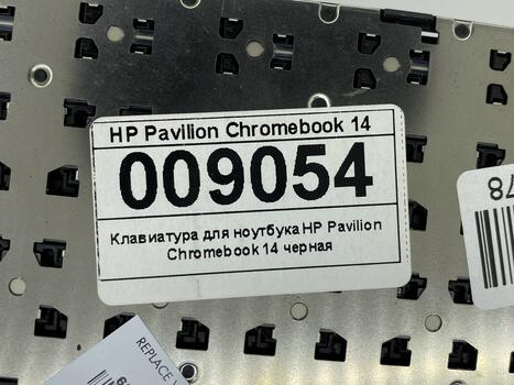Клавиатура для ноутбука HP Pavilion (Chromebook 14) Black, (Black Frame) RU - фото 5