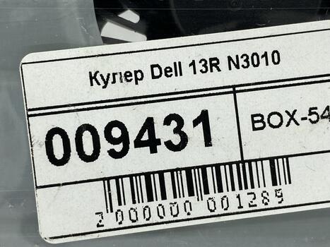 Вентилятор для ноутбука Dell Inspiron 13R N3010 5V 0.2A 3-pin SUNON - фото 5