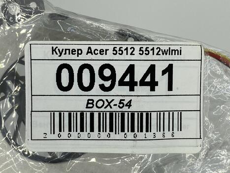 Вентилятор для ноутбука Acer Aspire 5510, 5512, 5512WLMI 5V 0.25A 3-pin SUNON - фото 5