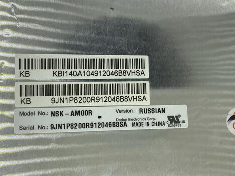 Клавиатура для ноутбука Acer Timeline (3410, 4741, 3810) Black, Mat, RU - фото 3