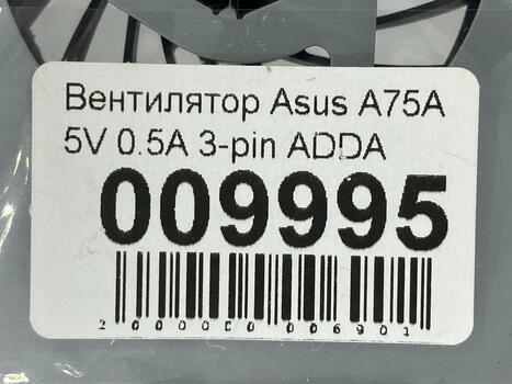 Вентилятор для ноутбука Asus A75A 5V 0.5A 3-pin ADDA - фото 5