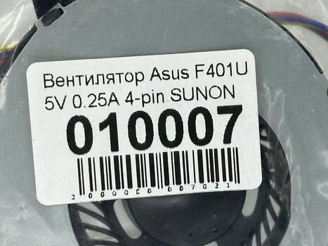 Вентилятор для ноутбука Asus F401U, F501U, X401U, X501U VER-2, 5V 0.25A 4-pin SUNON - фото 5