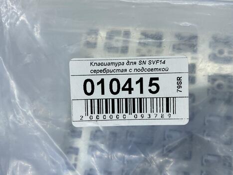 Клавиатура для ноутбука Sony Vaio (SVF14) Silver, (No Frame) RU - фото 5