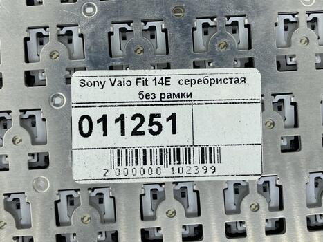 Клавиатура для ноутбука Sony Vaio (FIT 14E) Silver, (No Frame) RU - фото 5