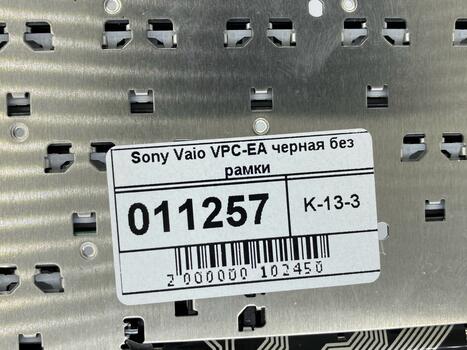 Клавиатура для ноутбука Sony Vaio (VPC-EA) Black, (No Frame) RU - фото 5