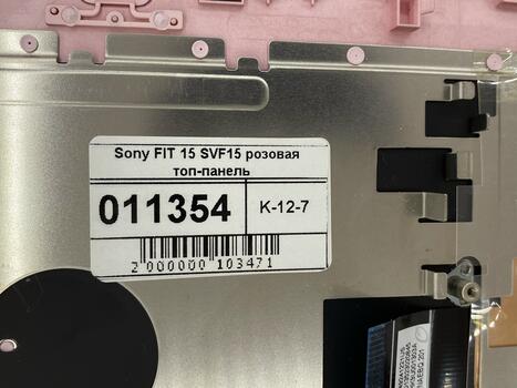 Клавиатура для ноутбука Sony FIT 15 (SVF15) Gray, (Pink TopCase), RU - фото 5