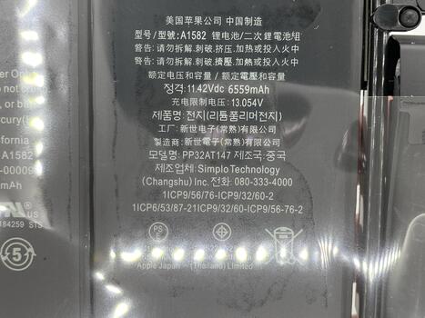 Аккумуляторная батарея для ноутбука Apple A1493 MacBook Pro 13&quot; A1502 (2013) 11.1V Black 6330mAh Orig - фото 3